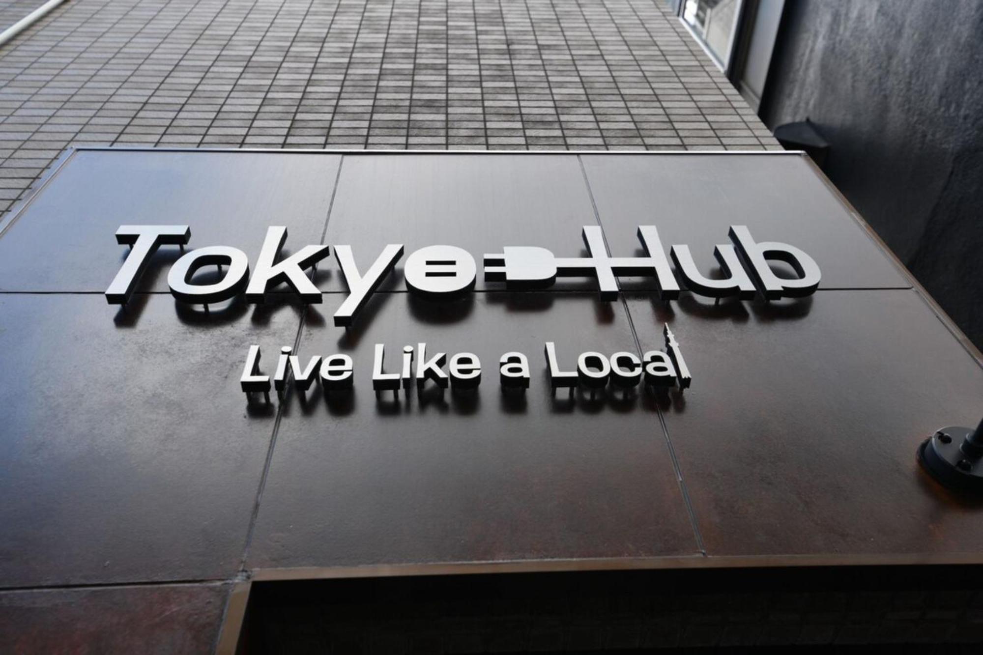 Hotel Tokyo Hub - Vacation Stay 27694V Ngoại thất bức ảnh
