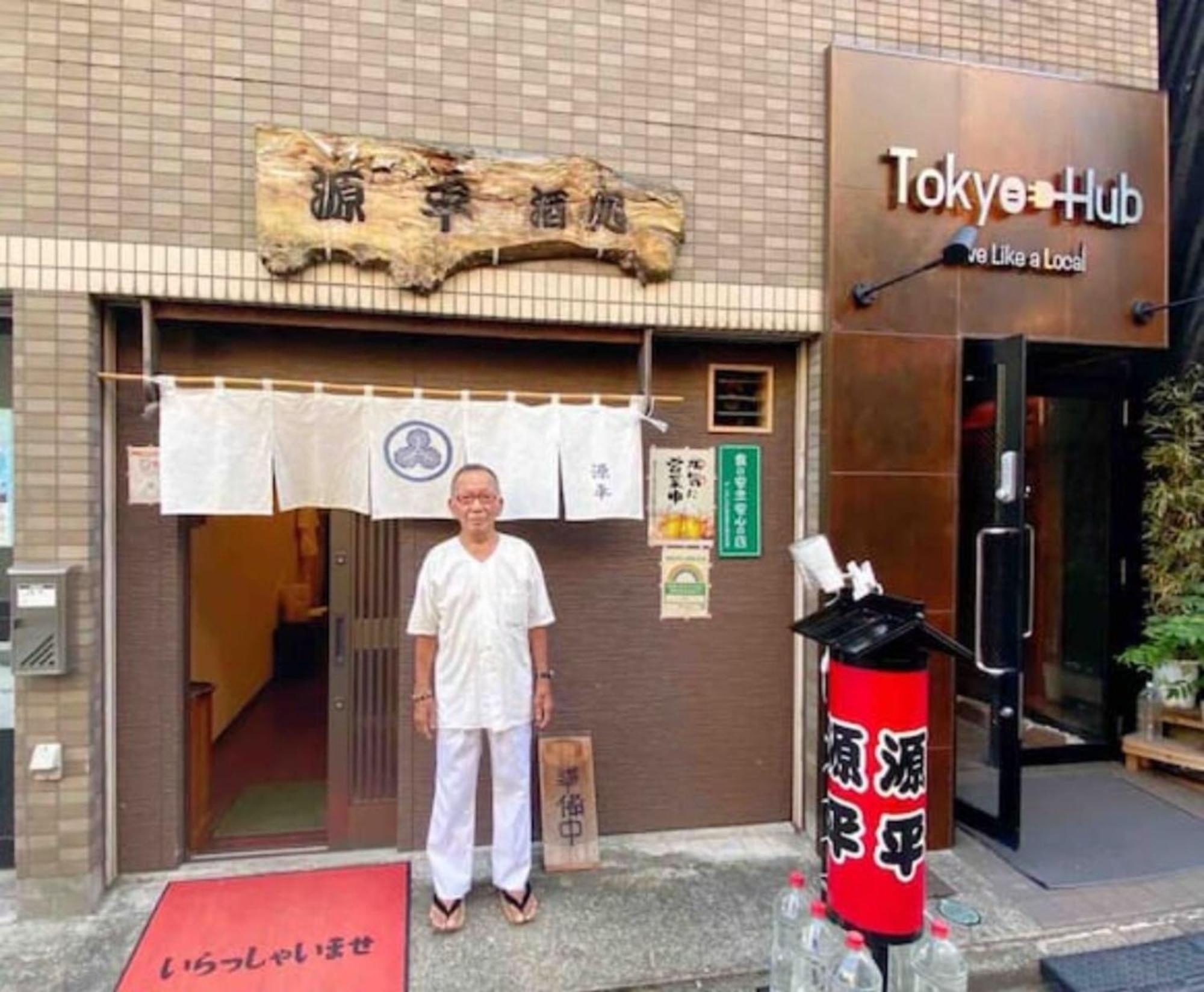 Hotel Tokyo Hub - Vacation Stay 27694V Ngoại thất bức ảnh